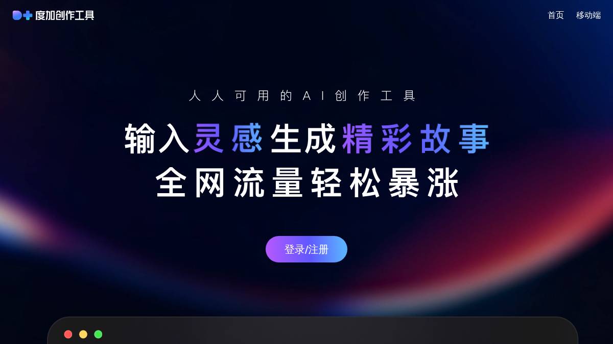 页面位置 60%