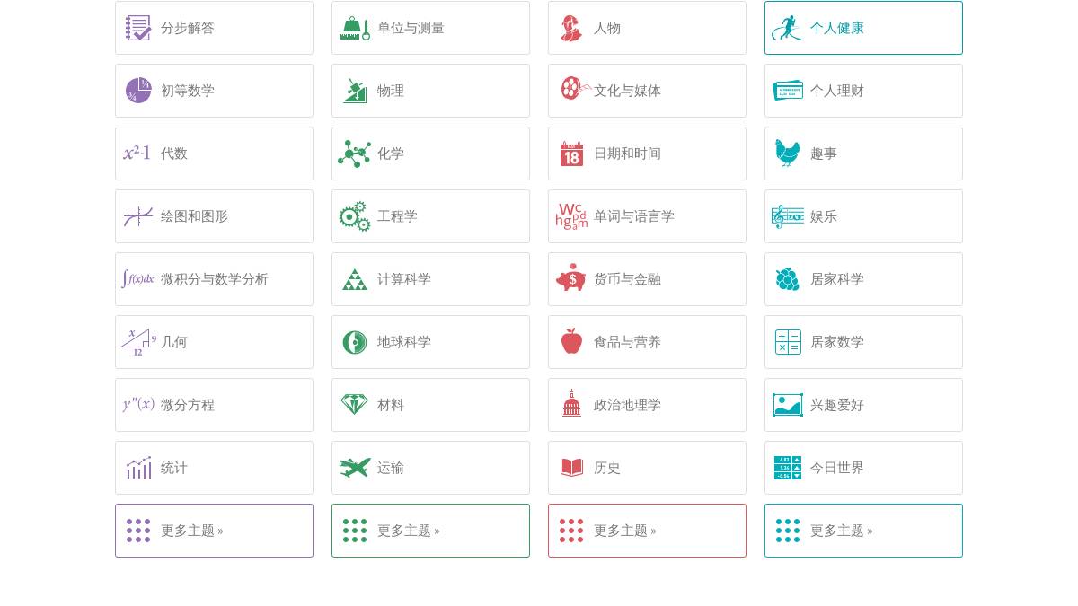 页面位置 30%