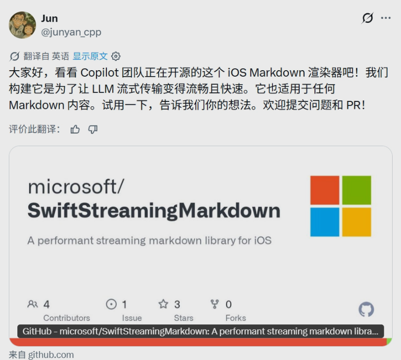 微软开源SwiftStreamingMarkdown渲染库