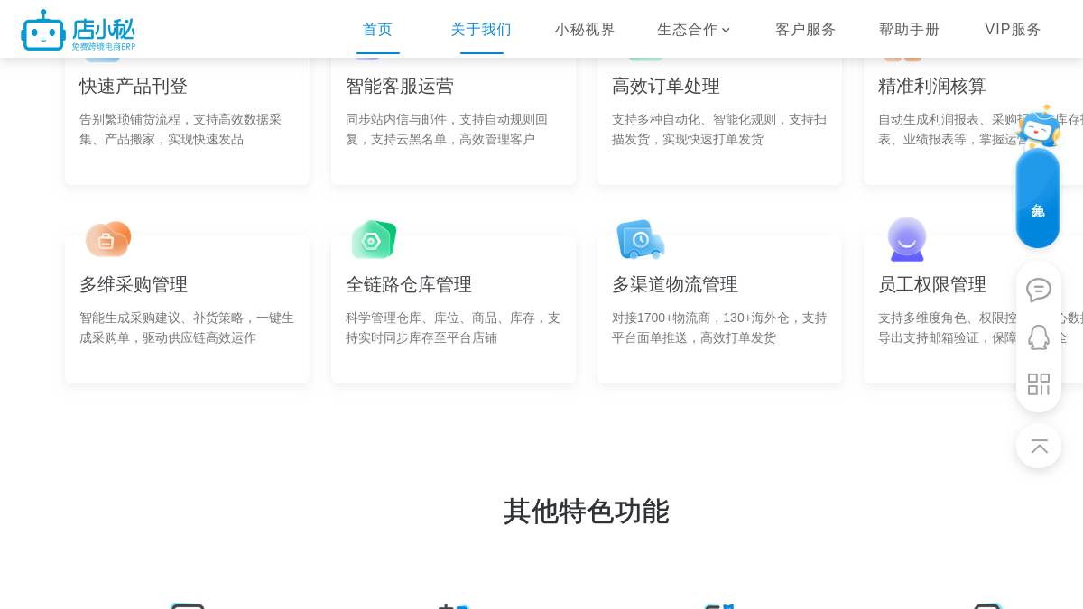 页面位置 30%