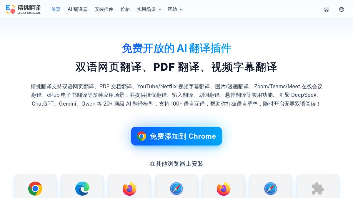 页面位置 30%