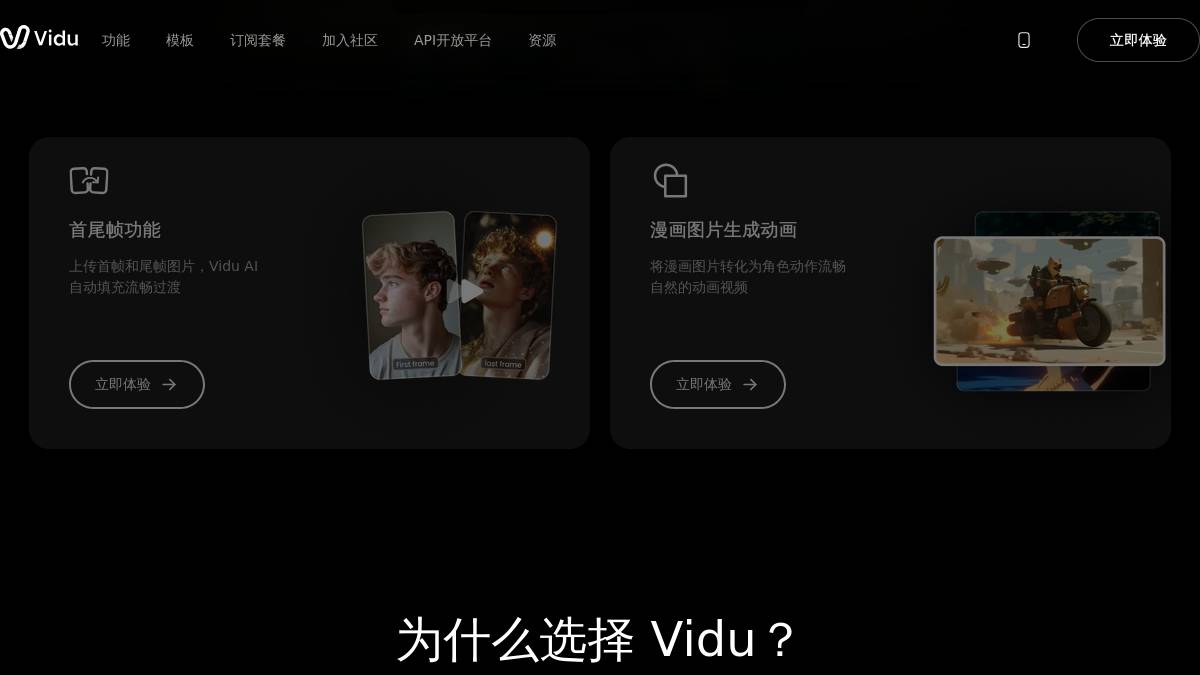 页面位置 30%