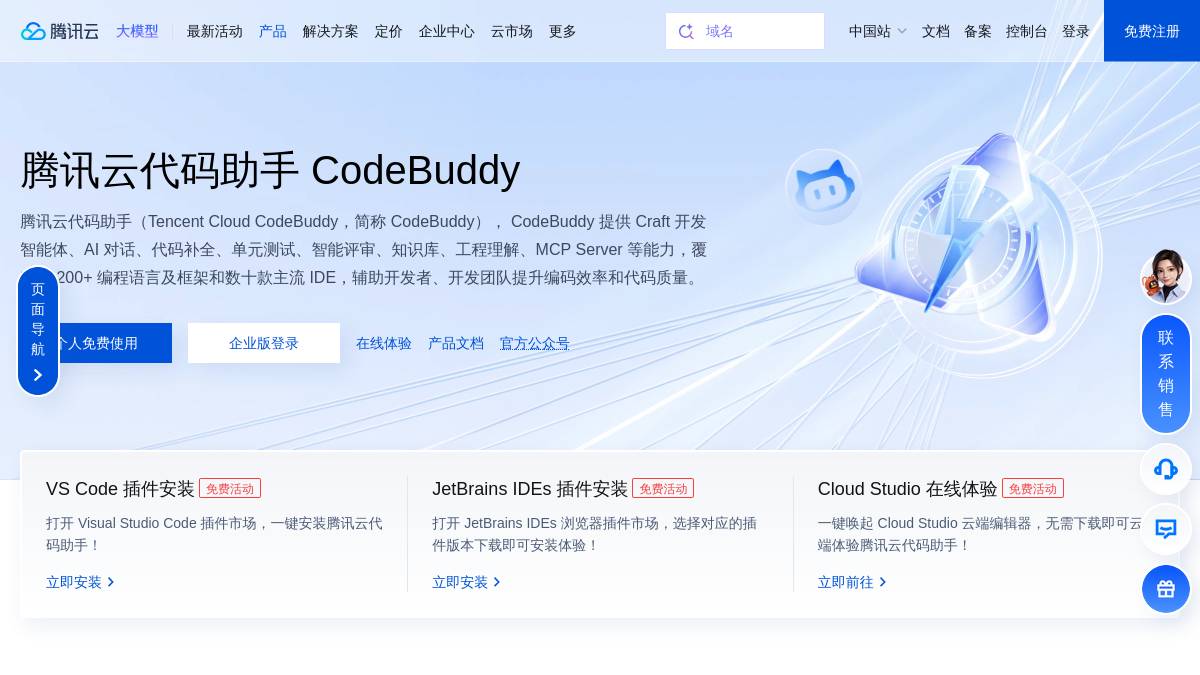 工具截图