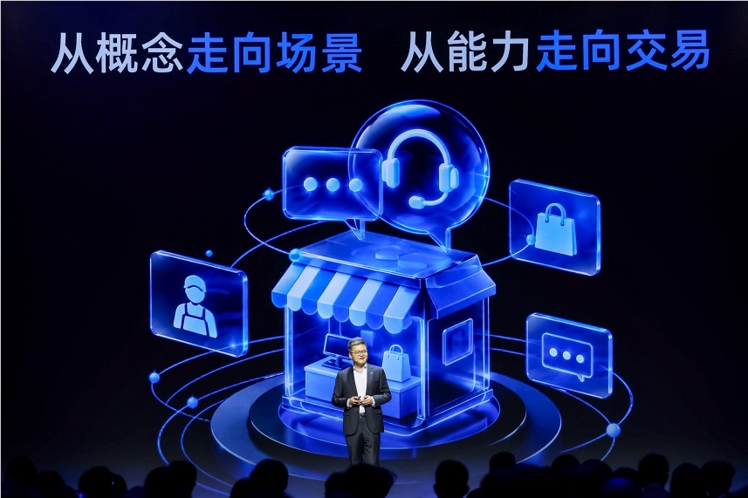 智能体商业时刻到来，支付宝设立千万基金 封面图