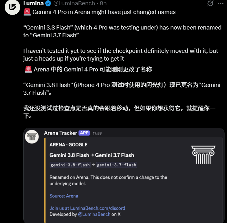 谷歌最强Gemini 4 Pro开测 矢量生图能力惊艳 封面图