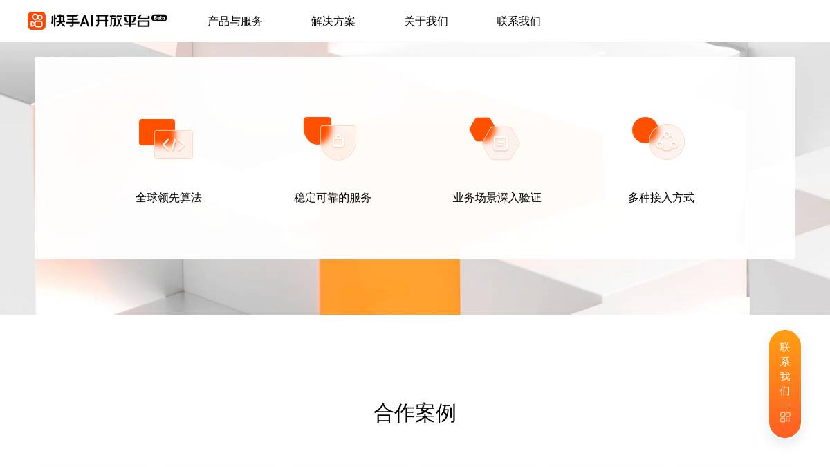 页面位置 30%