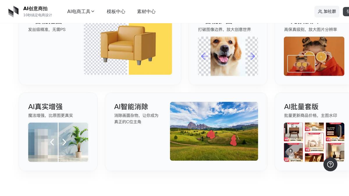 页面位置 30%