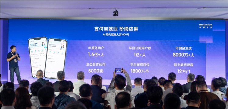 晓叶AI升级2.0，开放六大核心能力 封面图