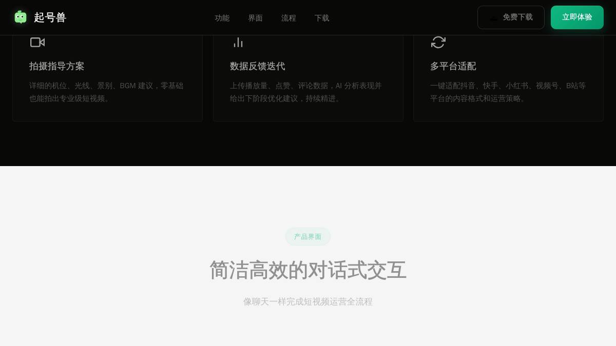 页面位置 30%