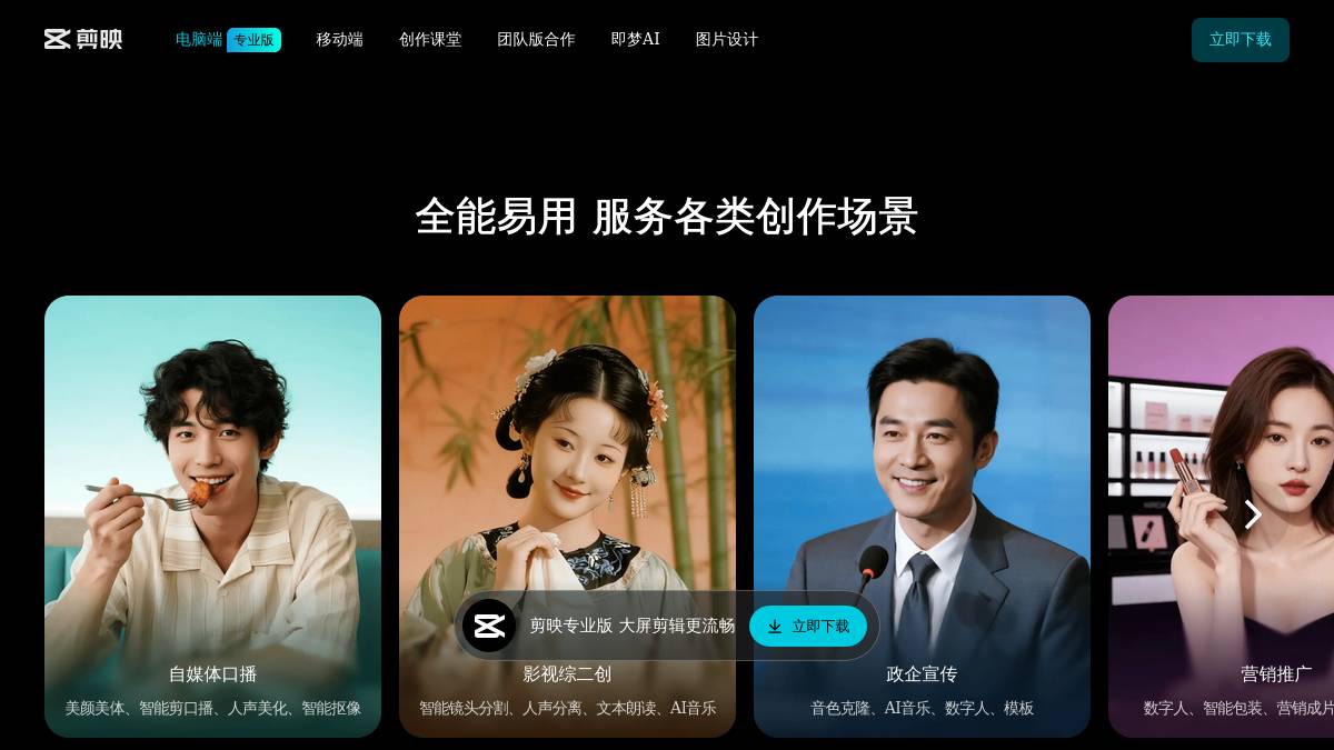页面位置 60%