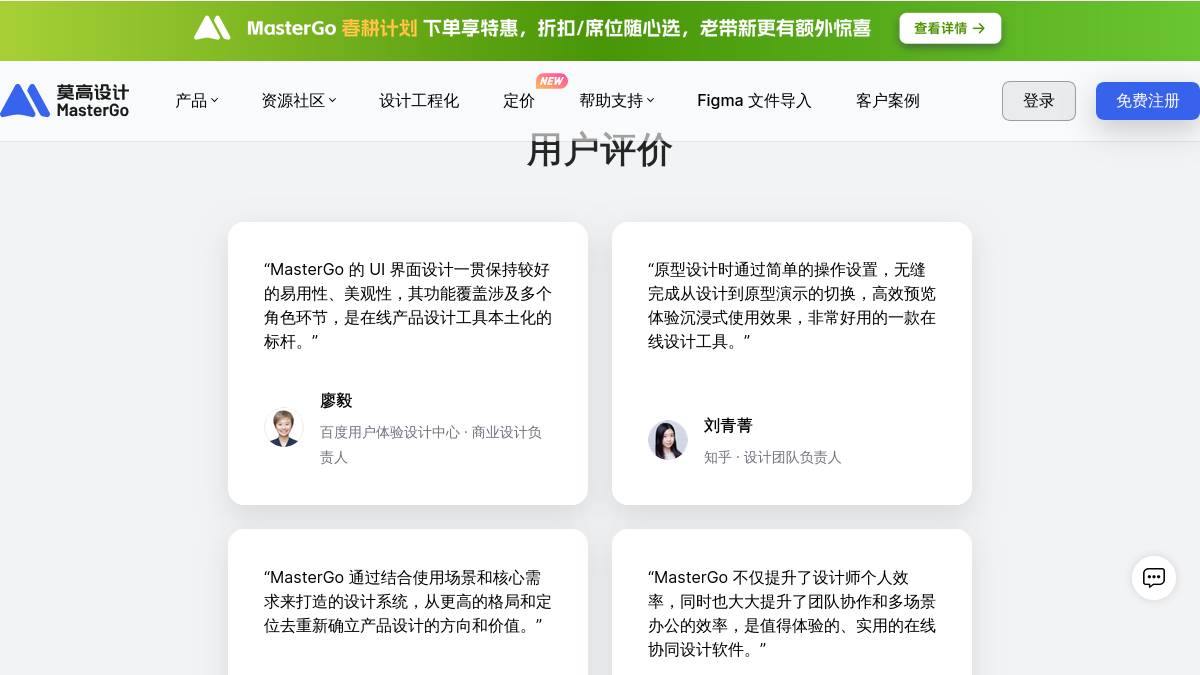 页面位置 30%