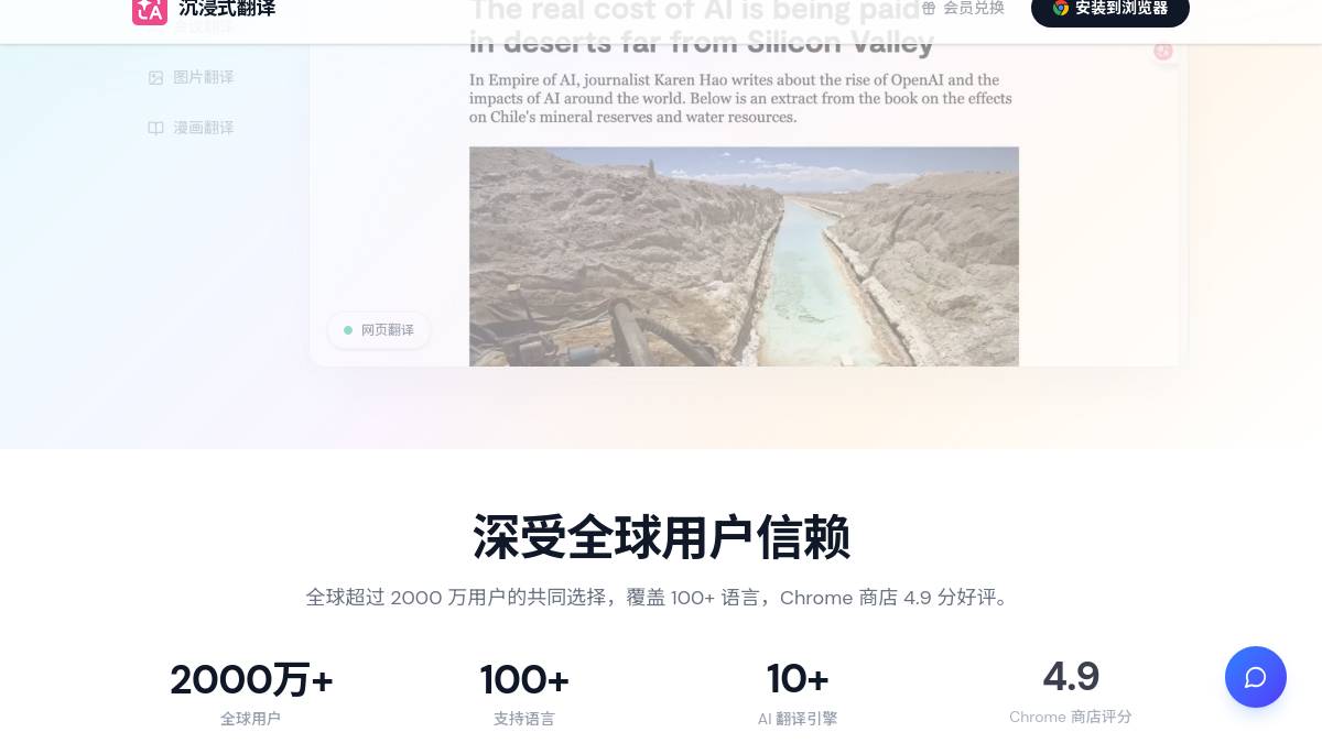 页面位置 30%