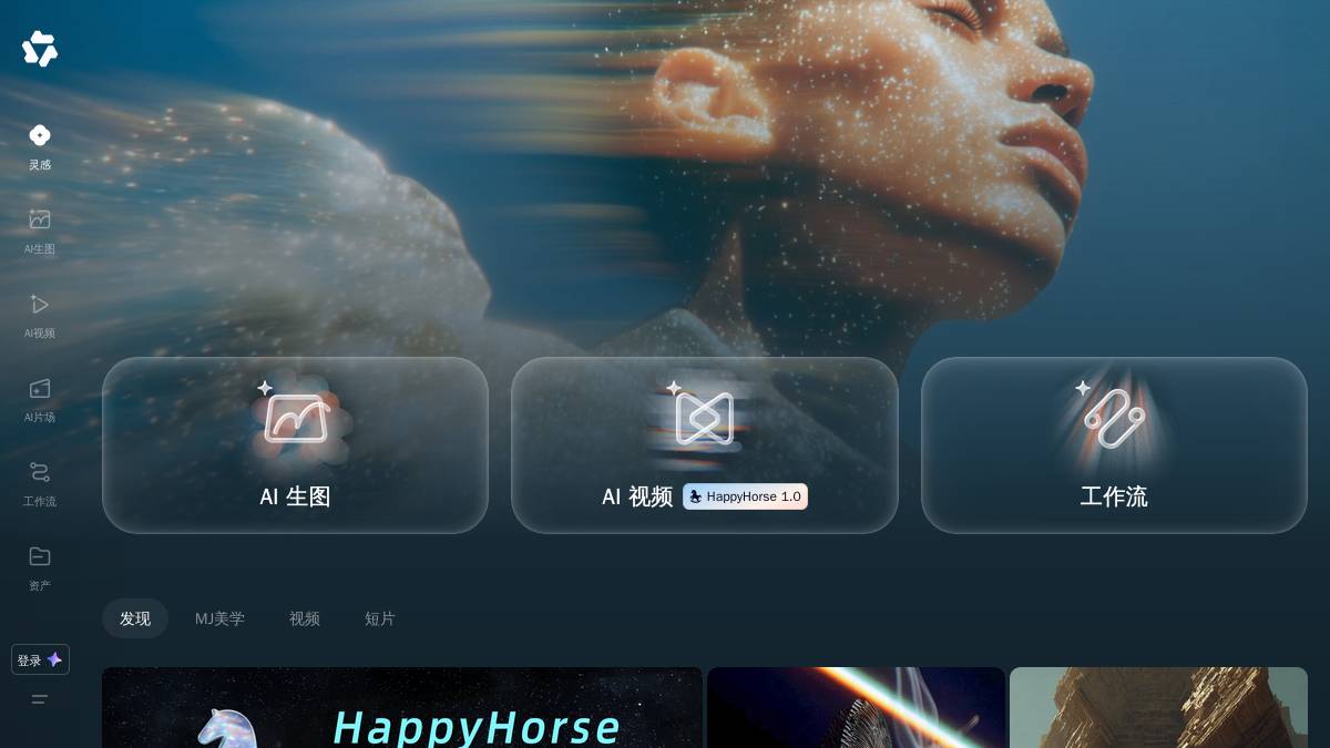 工具截图