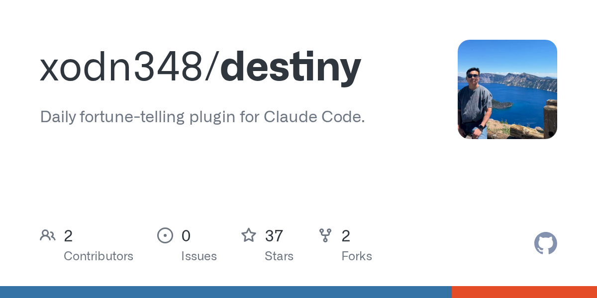 开源插件Destiny上线 为Claude添占星功能