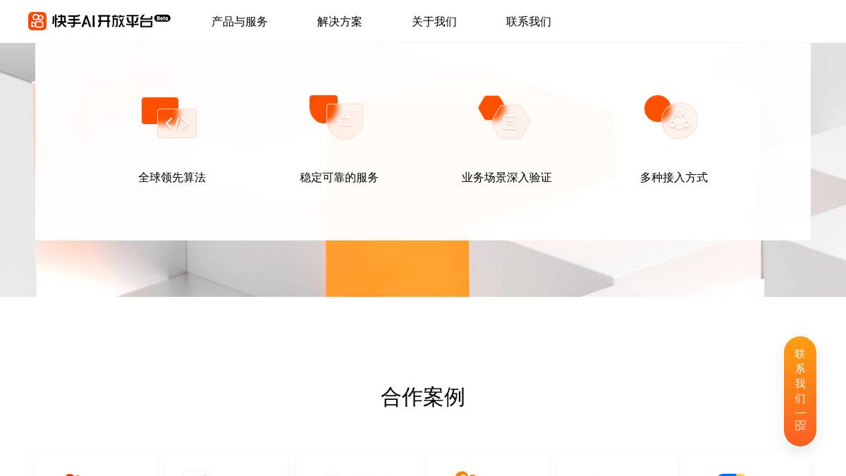 页面位置 60%