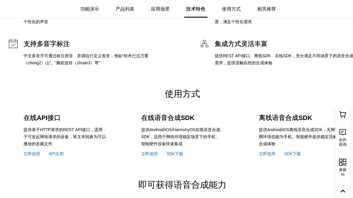 页面位置 60%
