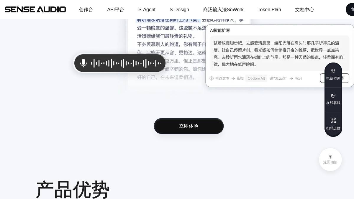页面位置 60%