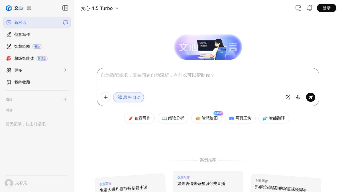 页面位置 60%