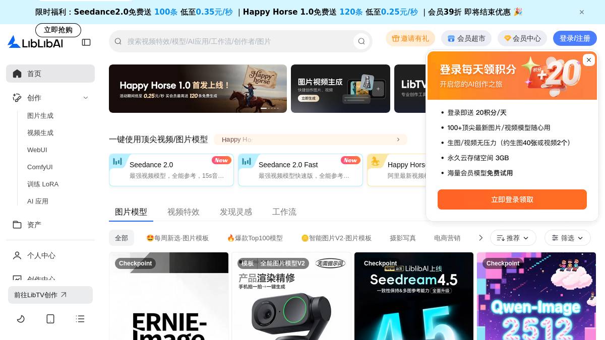 页面位置 30%