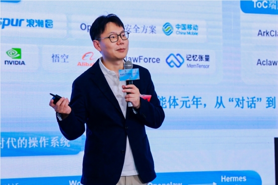 蚂蚁牵头ASL协议 填补智能体可信协作空白