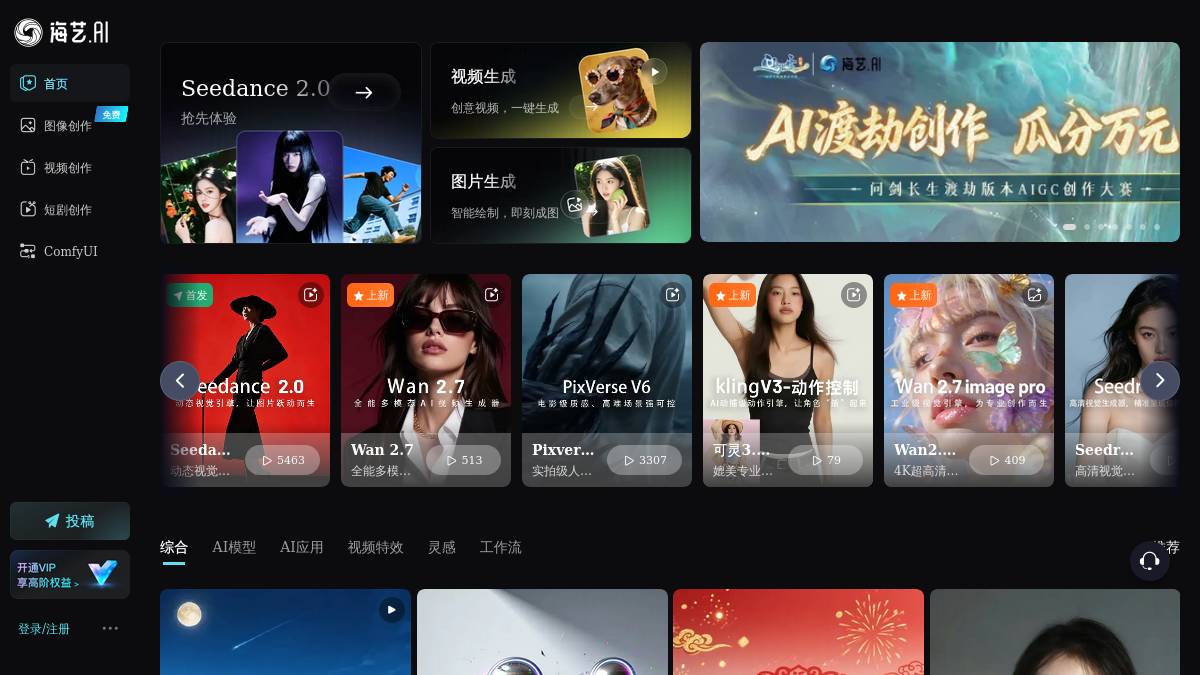 页面位置 30%