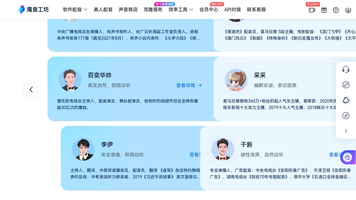 页面位置 60%