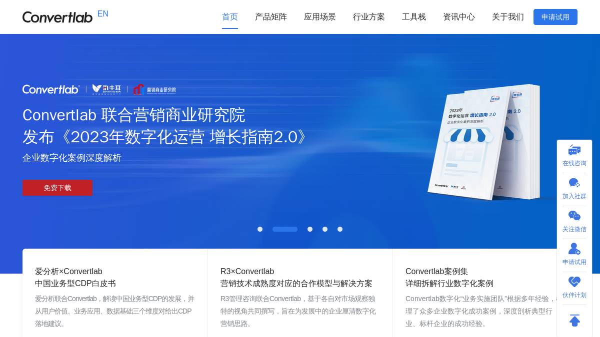 工具截图