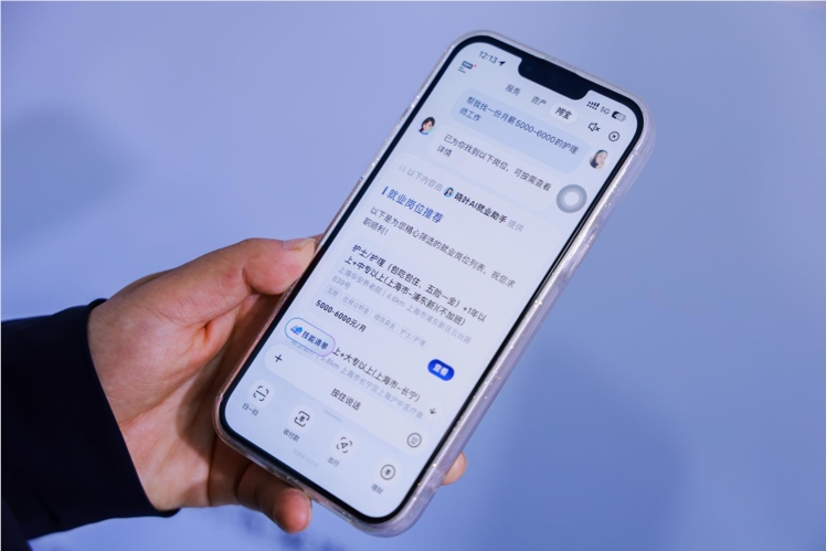 晓叶AI升级2.0，开放六大核心能力