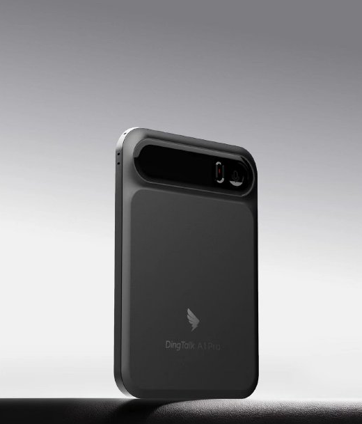 钉钉发布AI录音硬件A1Pro，售价1299元