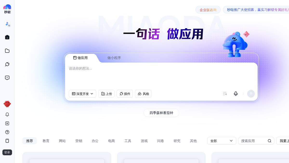 页面位置 60%