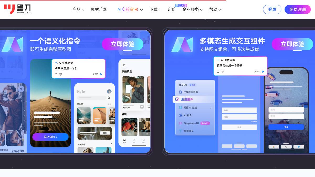 页面位置 60%