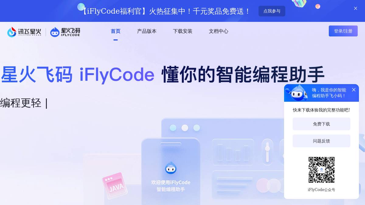页面位置 30%