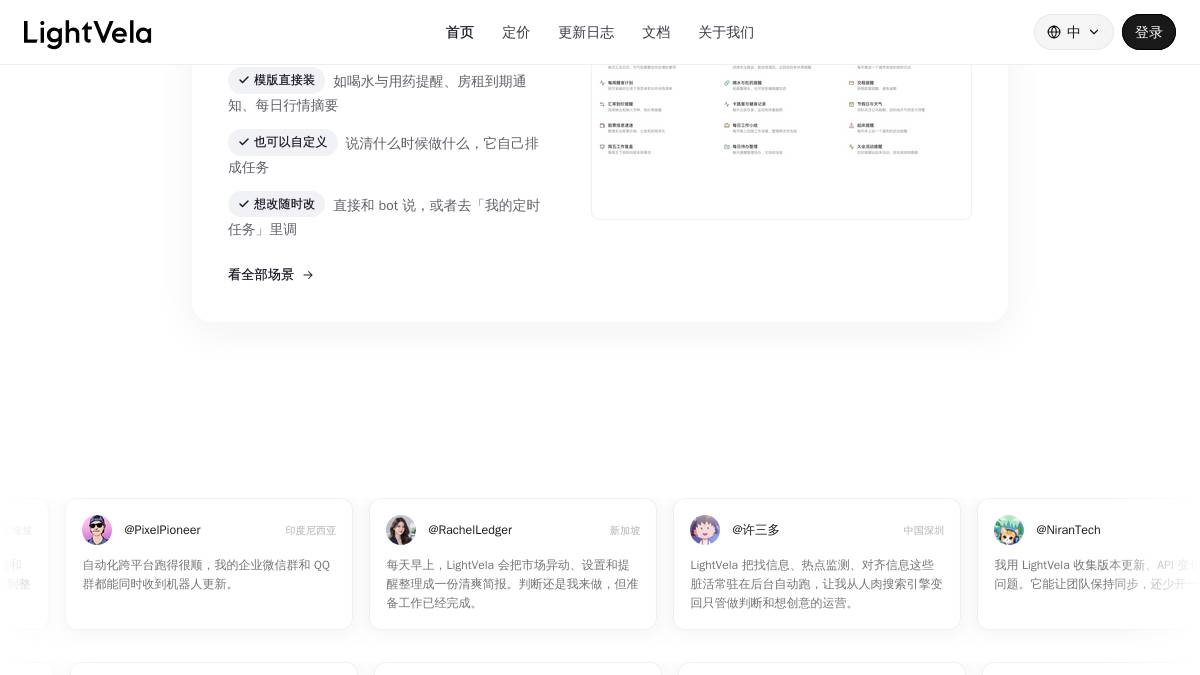 页面位置 60%