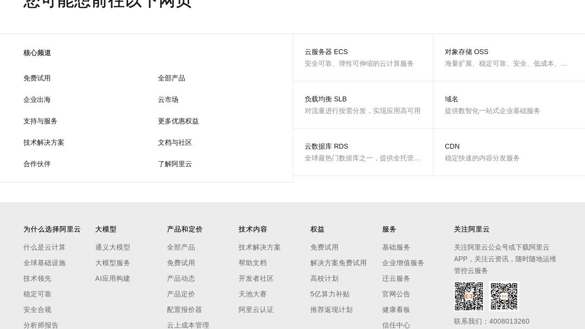 页面位置 30%