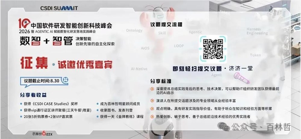 AGI前夜：AI竞争进入体系化时代