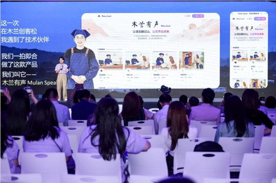 女性从AI使用者走向创造者