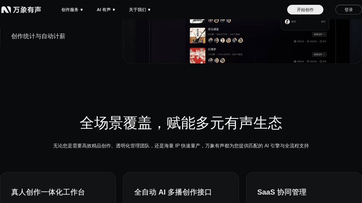 页面位置 60%