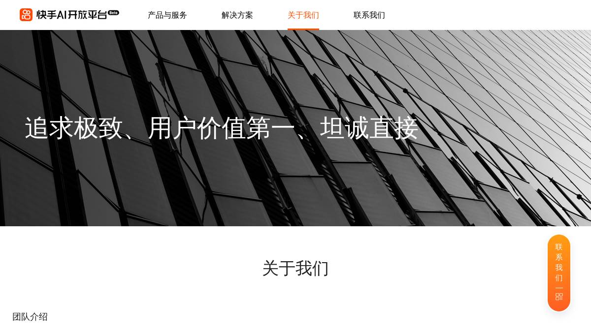 交互1: 关于