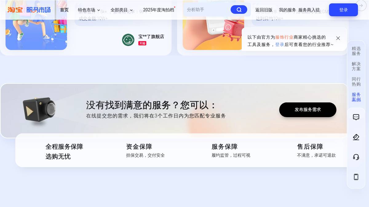 页面位置 80%