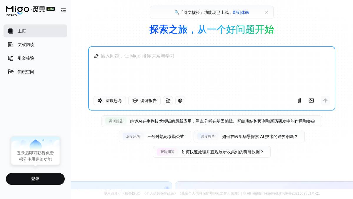 页面位置 30%
