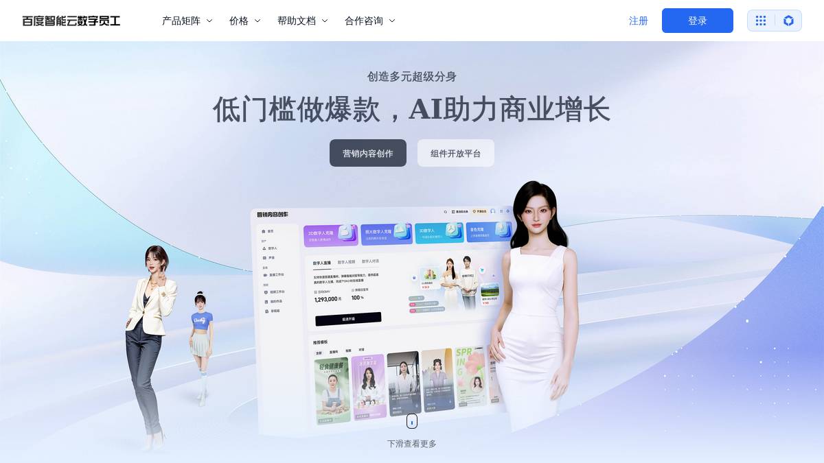 页面位置 30%