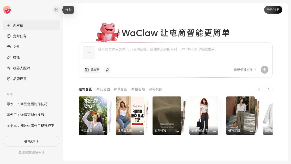 页面位置 60%