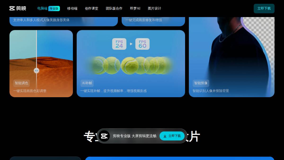 页面位置 30%