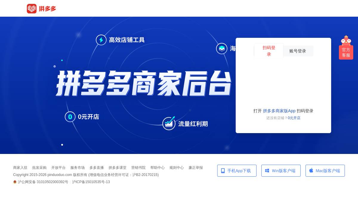 页面位置 30%