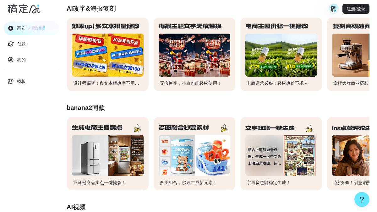 页面位置 30%