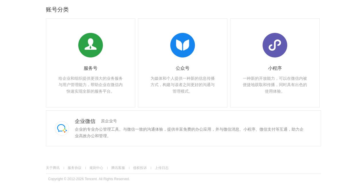 页面位置 60%