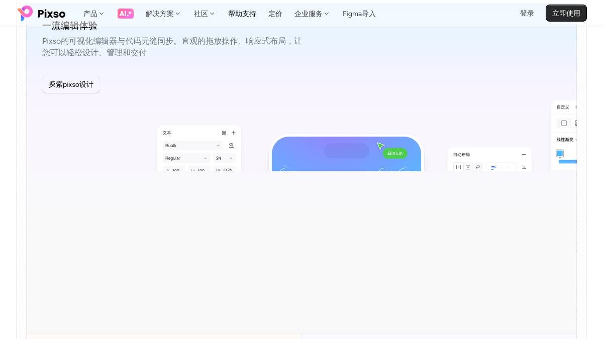 页面位置 30%