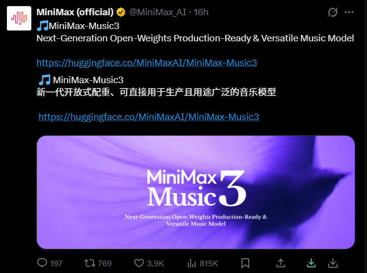 MiniMax发布Music3音乐模型可生成5分钟歌曲 封面图