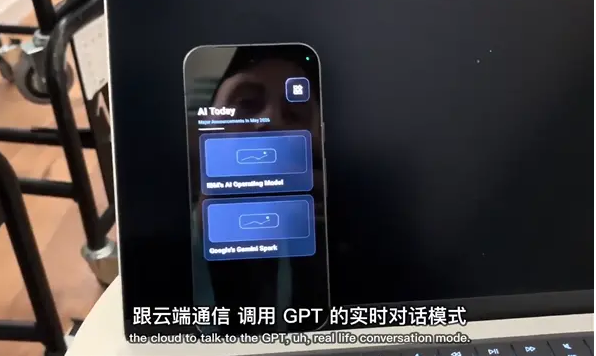 OpenAI演示无App手机系统，AI实时生成界面