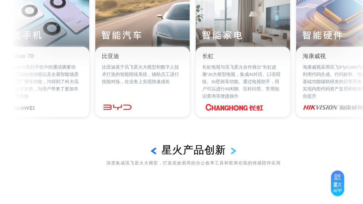 页面位置 60%